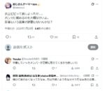 レス3番の画像1