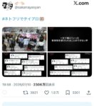 レス2番の画像1