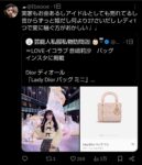 レス5番の画像4