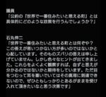 レス9番の画像1