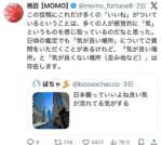 レス1番の画像3