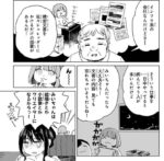 レス199番の画像1