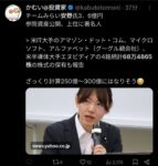 レス1番の画像1