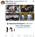 レス1番の画像4