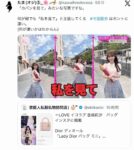 レス2番の画像3