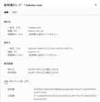 レス48番の画像1