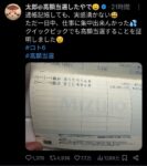 レス1番の画像1