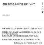 レス1番の画像1