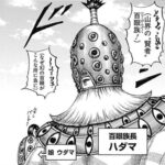 レス53番の画像1