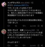 レス35番の画像1