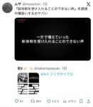 レス12番の画像1