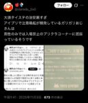 レス15番の画像1