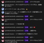 レス1番の画像3