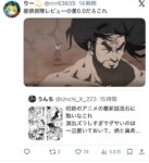 レス27番の画像2