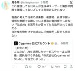 レス1番の画像4