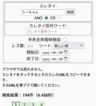 レス1番の画像1