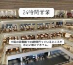 レス1番の画像5