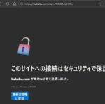 レス55番の画像1