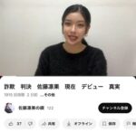 レス3番の画像2