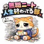 レス102番の画像1