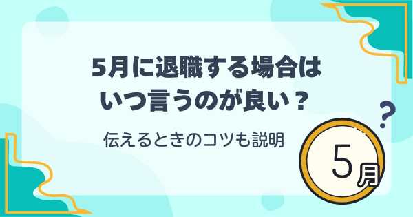 記事サムネイル