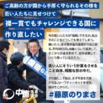 レス1番の画像2