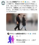 レス1番の画像1