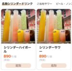 レス30番の画像1