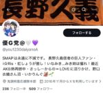 レス48番の画像3