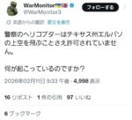 レス2番の画像1