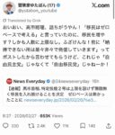 レス1番の画像1