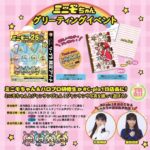 レス16番の画像1