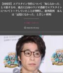 レス1番の画像2