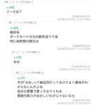 レス2番の画像1