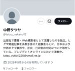 レス1番の画像4