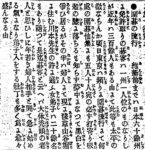 レス26番の画像1