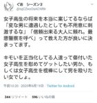 レス11番の画像5