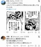 レス1番の画像1