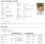 レス2番の画像1