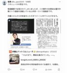 レス25番の画像1