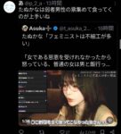 レス1番の画像4