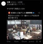 レス2番の画像3