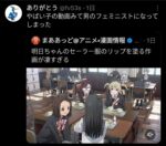 レス8番の画像1