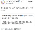 レス1番の画像3