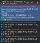 レス32番の画像1