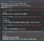 レス32番の画像2