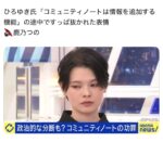 レス1番の画像1