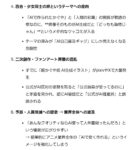 レス42番の画像2