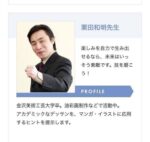 レス166番の画像4