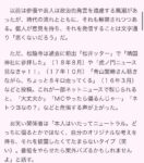 レス1番の画像1